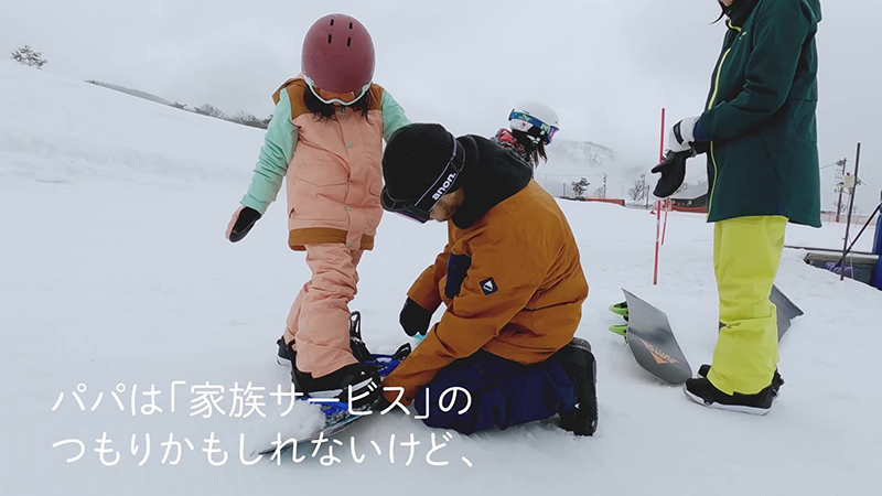 東急リゾーツ&ステイ株式会社 作品タイトル 「スキージャム勝山」